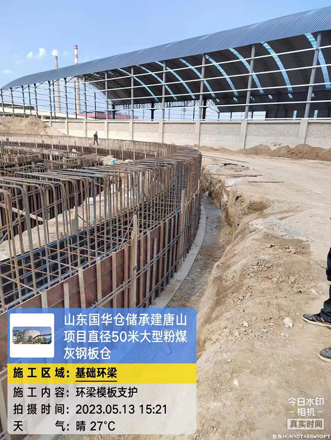 牡丹江河北50米直径大型粉煤灰钢板仓项目进展
